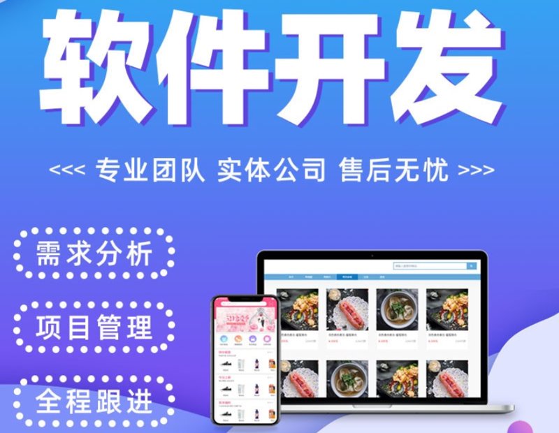 广州孟礼科技招聘：寻找你的职业生涯新起点
